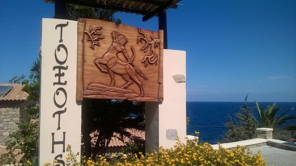 Toxotis Villas Αρμενιστής Εξωτερικό φωτογραφία
